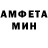Амфетамин VHQ Natalii Honkanen
