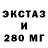 Дистиллят ТГК жижа Music 1313