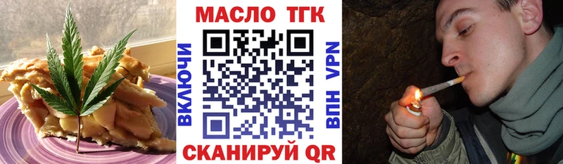 МЕГА   Чекалин  Печенье с ТГК марихуана 