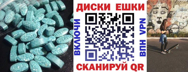 магазин продажи Чекалин Ecstasy 99%