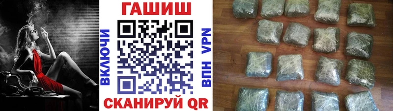 ГАШ Изолятор  наркота  Чекалин 