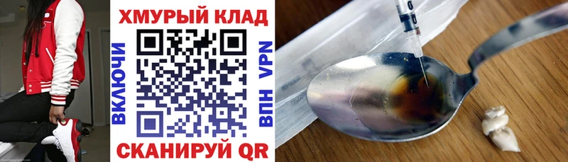 как найти закладки  Чекалин  ГЕРОИН афганец 