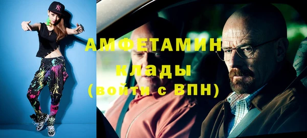 стафф Наволоки