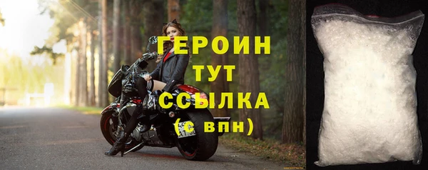 стафф Наволоки