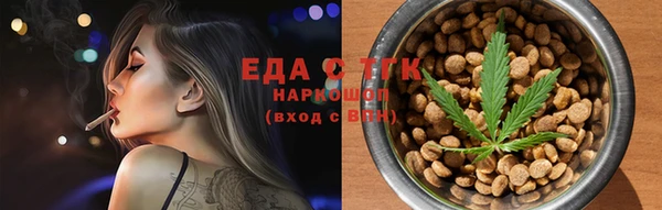 гашишное масло Навашино