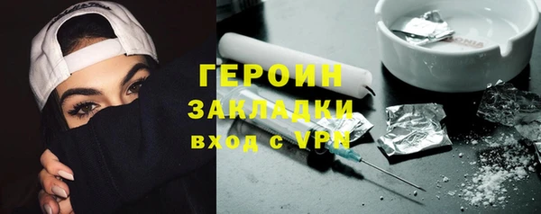 стафф Наволоки