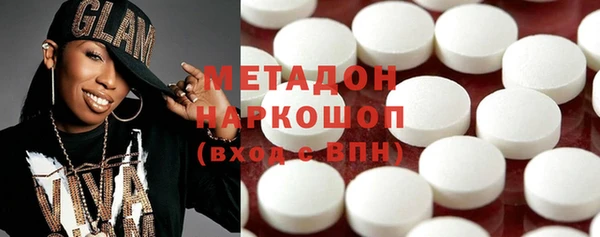 гашишное масло Навашино