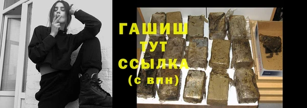 стафф Наволоки