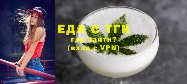 гашишное масло Навашино