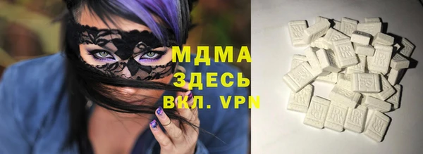 стафф Наволоки