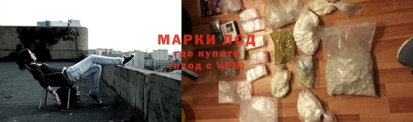 гашишное масло Навашино