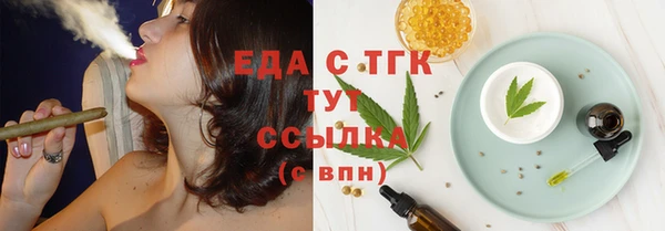 стафф Наволоки
