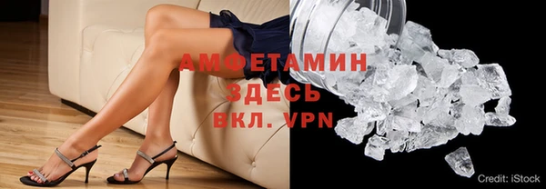 стафф Наволоки