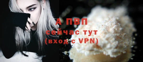 стафф Наволоки
