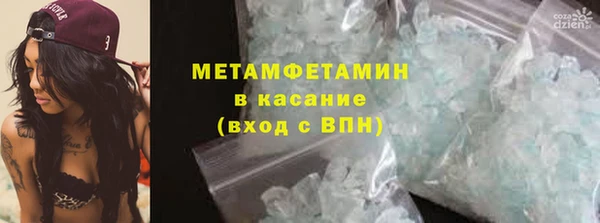 гашишное масло Навашино