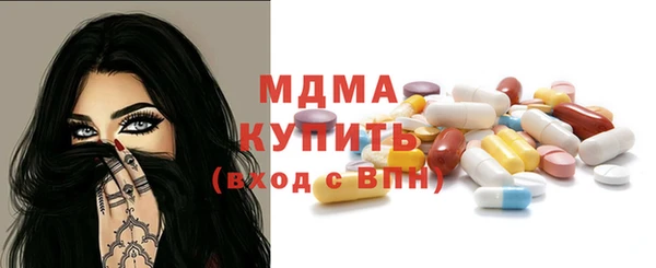 бутик Нефтекумск