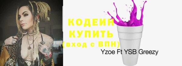 гашишное масло Навашино