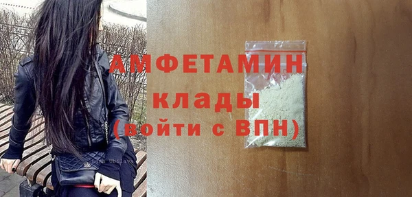 стафф Наволоки