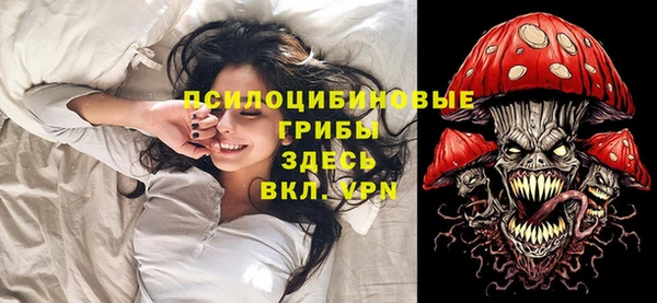 гашишное масло Навашино