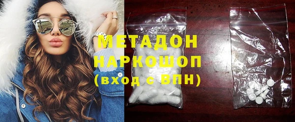 стафф Наволоки