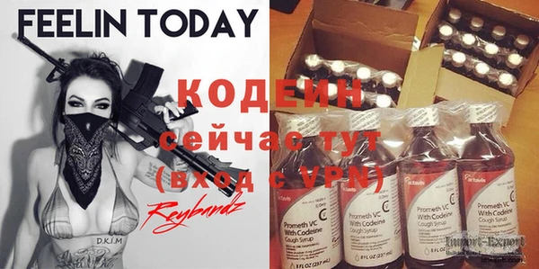 стафф Наволоки