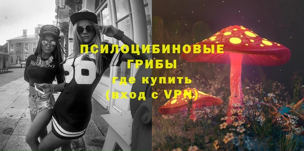гашишное масло Навашино