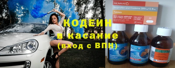 гашишное масло Навашино