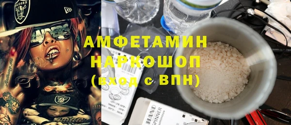 стафф Наволоки