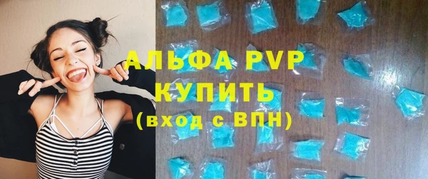 бутик Нефтекумск