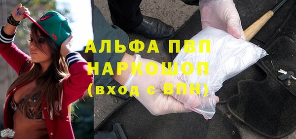 гашишное масло Навашино