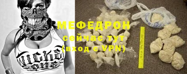стафф Наволоки