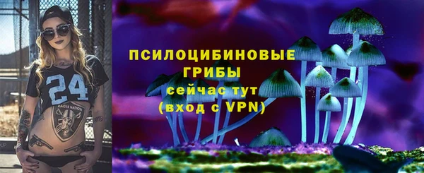 бутик Нефтекумск