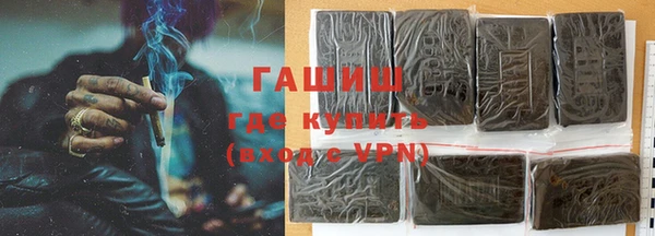 стафф Наволоки
