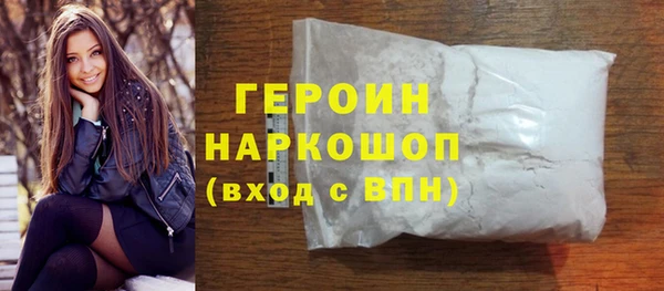 гашишное масло Навашино
