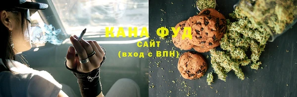 гашишное масло Навашино