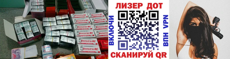 ЛСД экстази ecstasy  МЕГА маркетплейс  Чекалин 