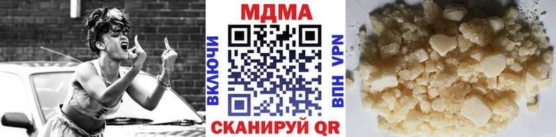 MDMA молли  Чекалин 