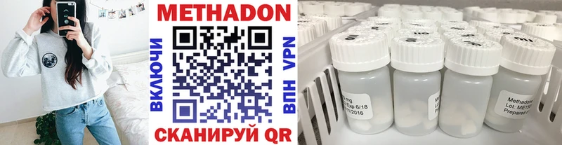 МЕТАДОН белоснежный  Чекалин 