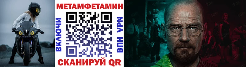Первитин мет  Чекалин 