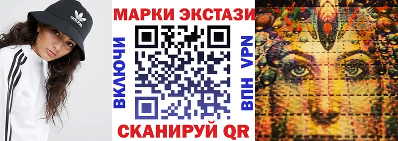 KRAKEN вход  Чекалин  Марки 25I-NBOMe 1,5мг 